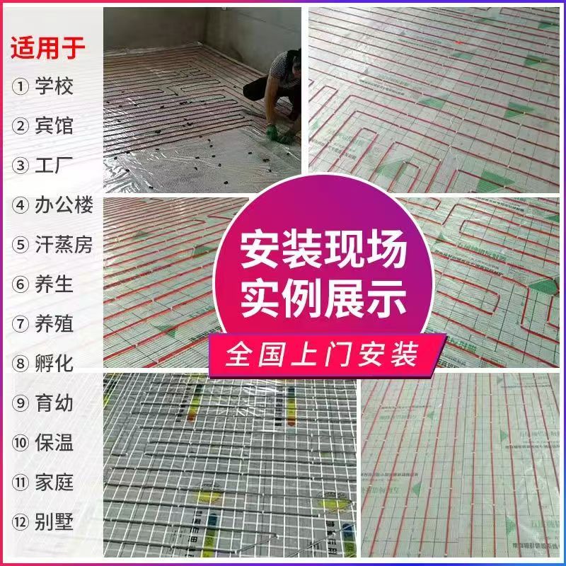 达日县 石墨烯电地暖公司哪家好？售后保障深度解析